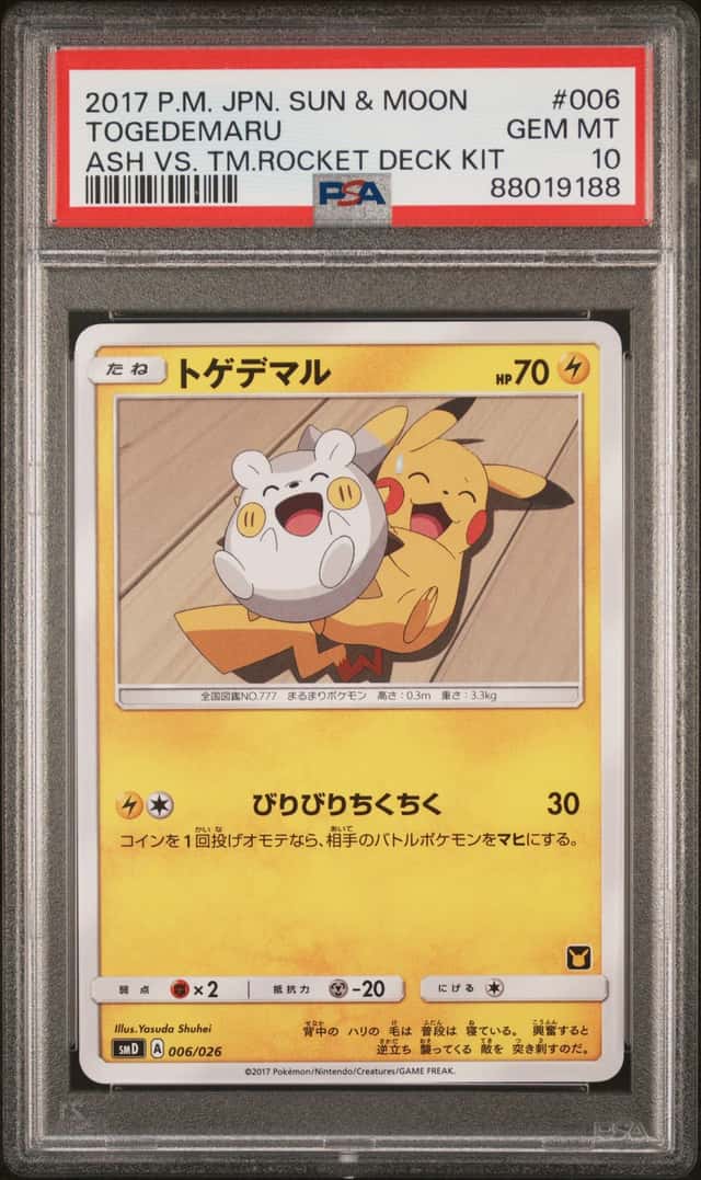 Togedemaru