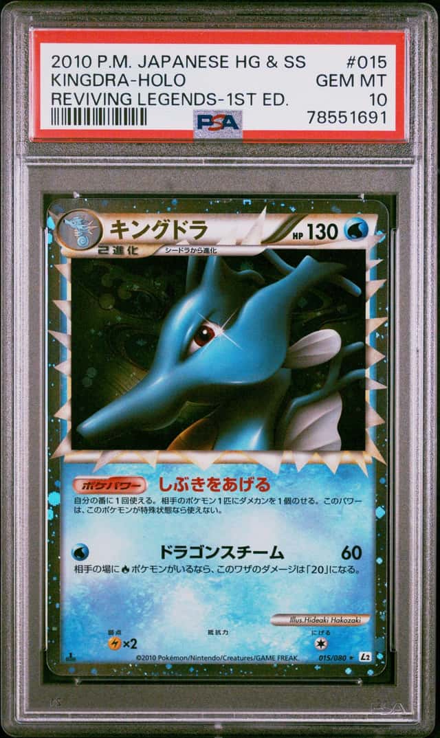 Kingdra
