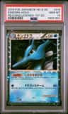 Kingdra