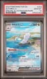 Altaria Ex