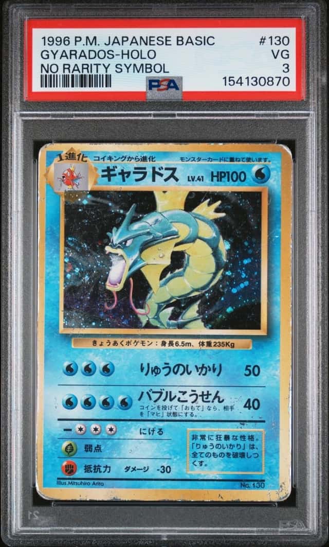 Gyarados