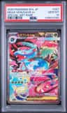 Mega Venusaur Ex