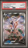 Arceus V