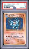 Machamp