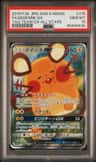 Dedenne Gx