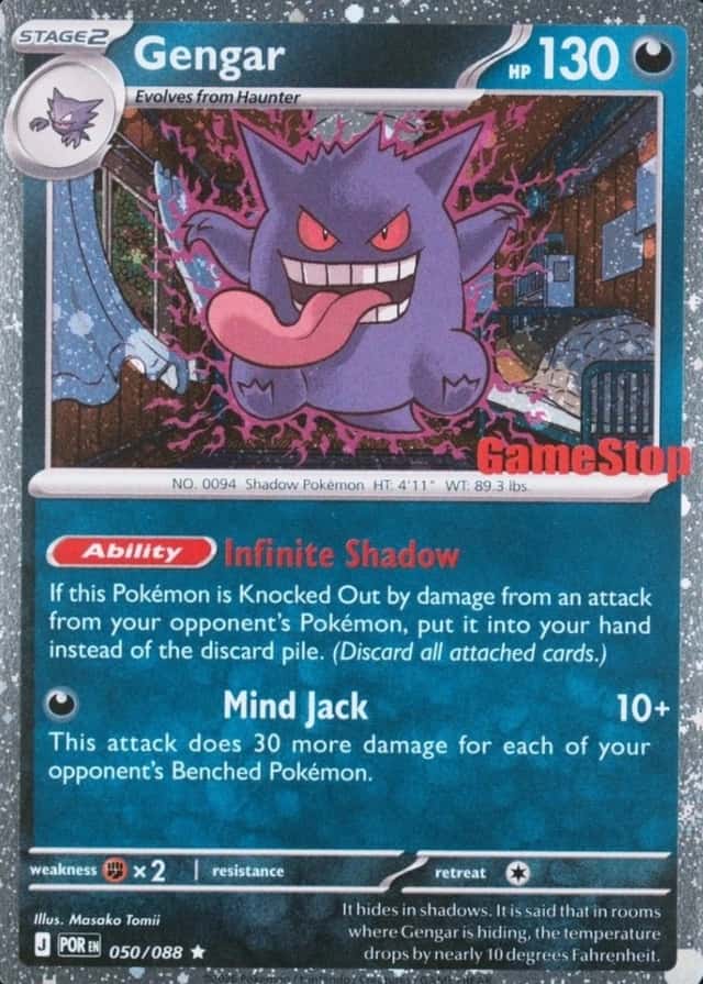 Gamestop Exclusive