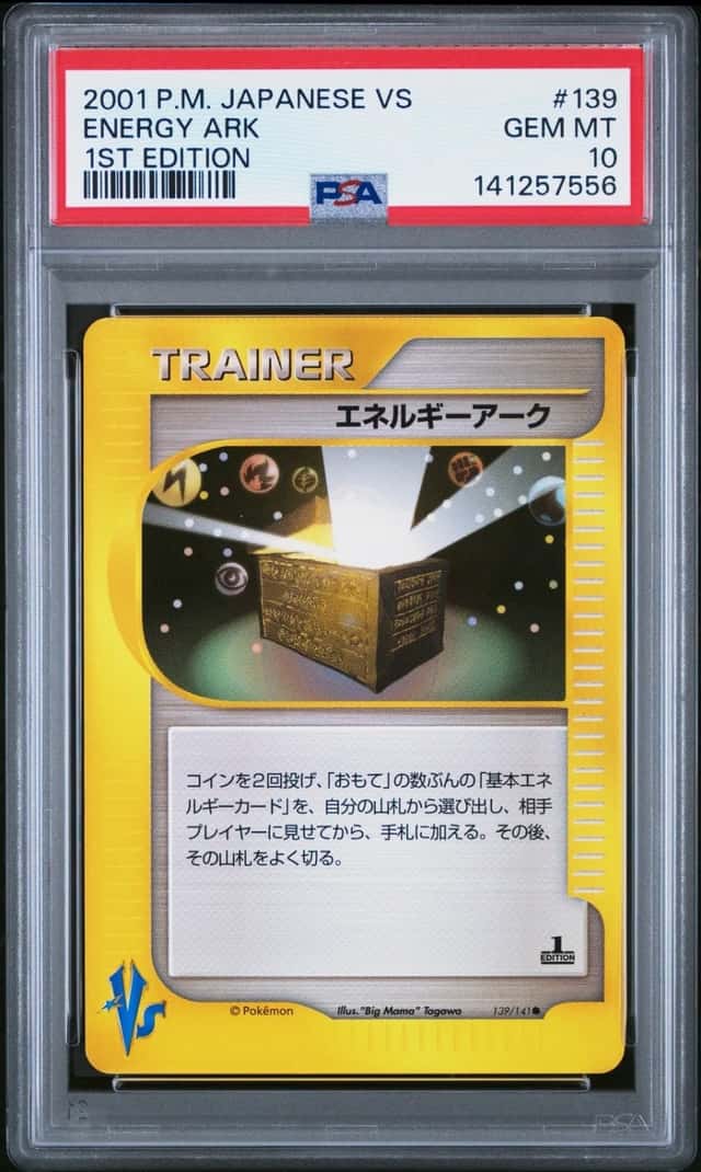 Energy Ark