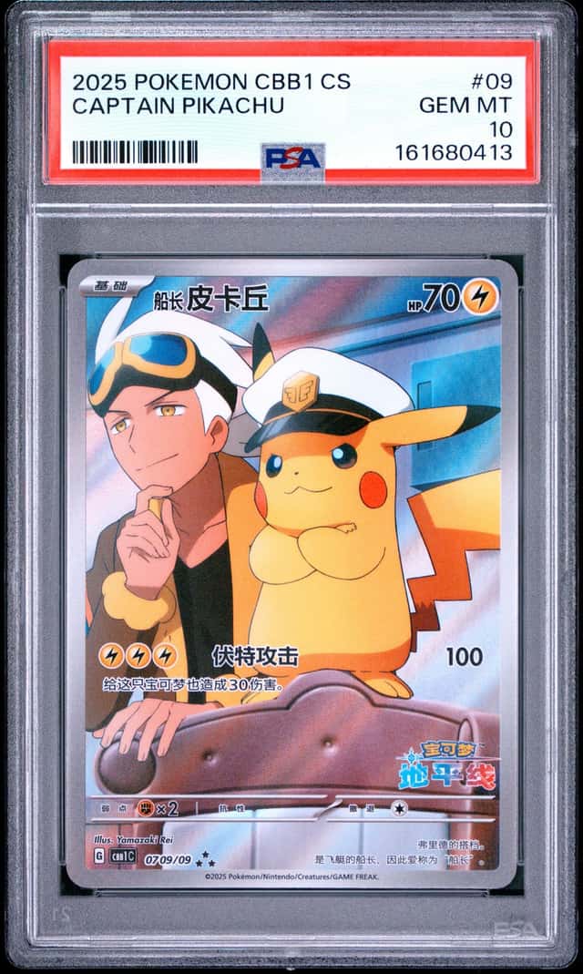 Captain Pikachu