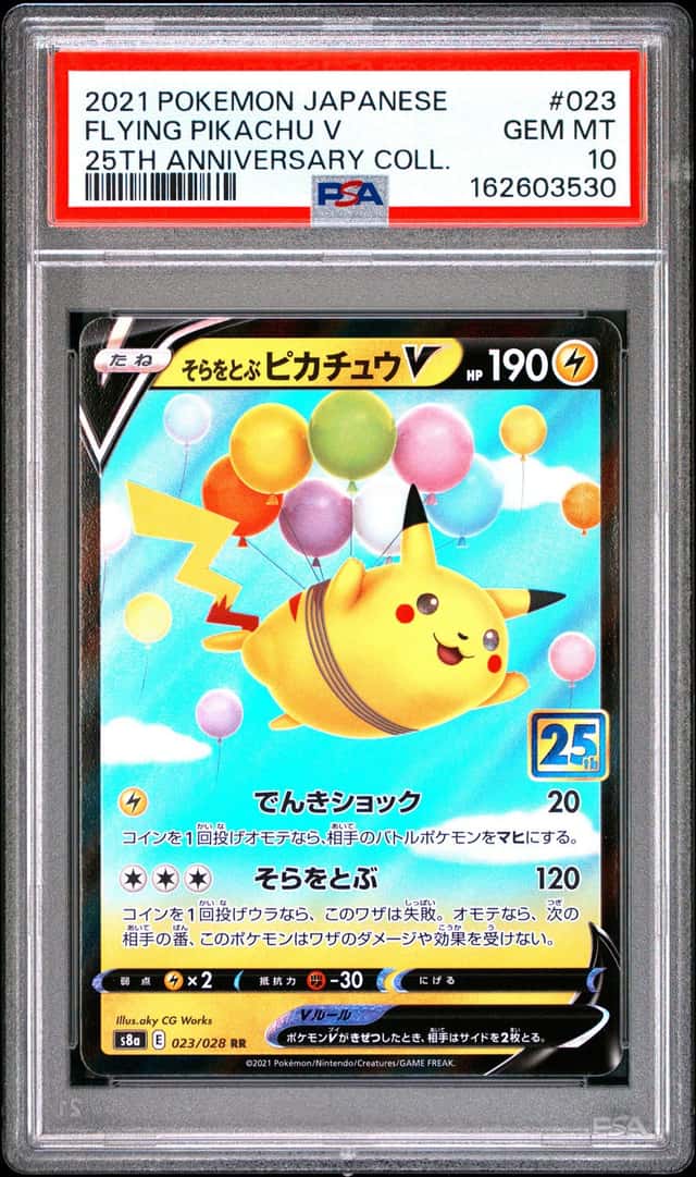 Flying Pikachu V