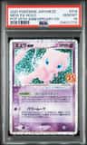 Mew Ex