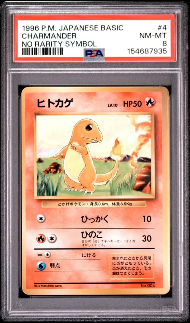 Charmander