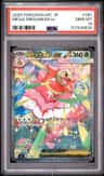 Mega Meganium Ex