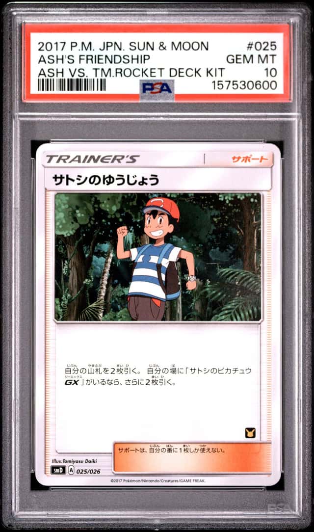 Ash's Friendship