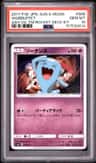 Wobbuffet
