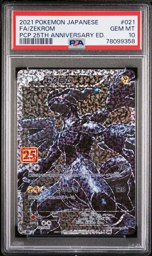 Zekrom