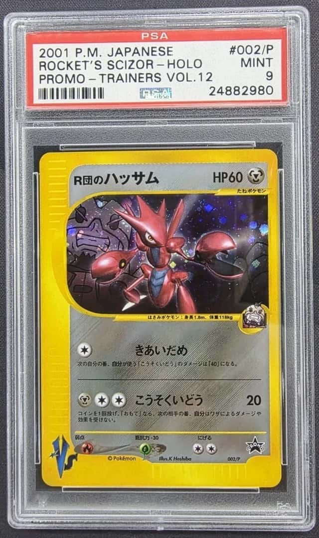 Rocket's Scizor