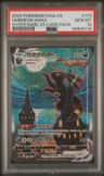 Umbreon Vmax
