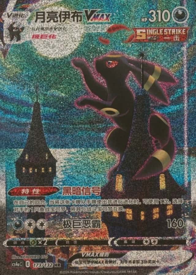 25 Card Pack
