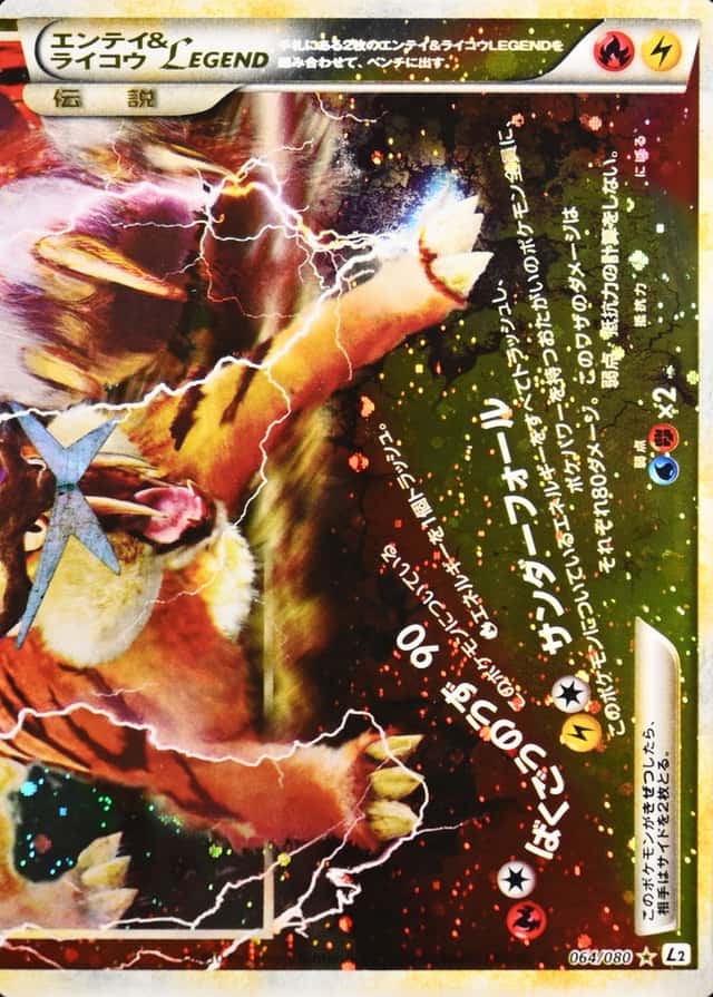 Holo