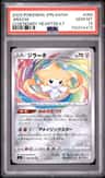 Jirachi