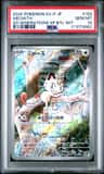 Meowth