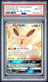 Eevee Gx