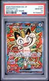 Meowth Ex