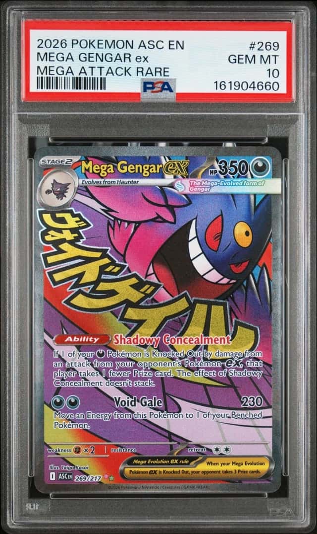 MEGA GENGAR ex