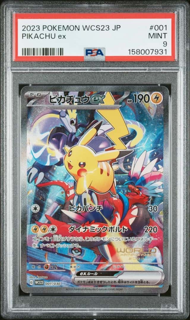PIKACHU ex