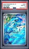 Frogadier
