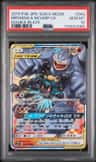 Marshadow & Machamp Gx