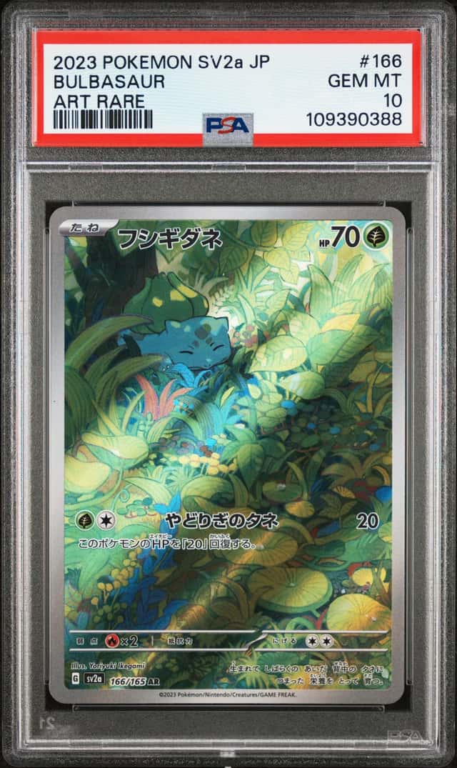 Bulbasaur
