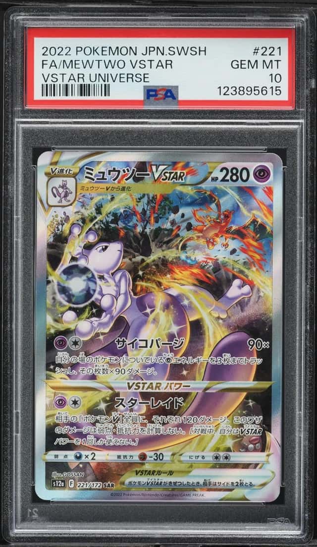 Mewtwo VSTAR