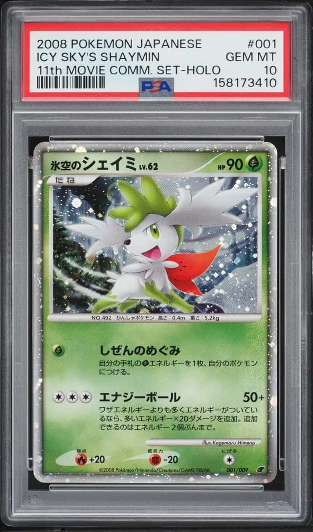 ICY SKY'S SHAYMIN