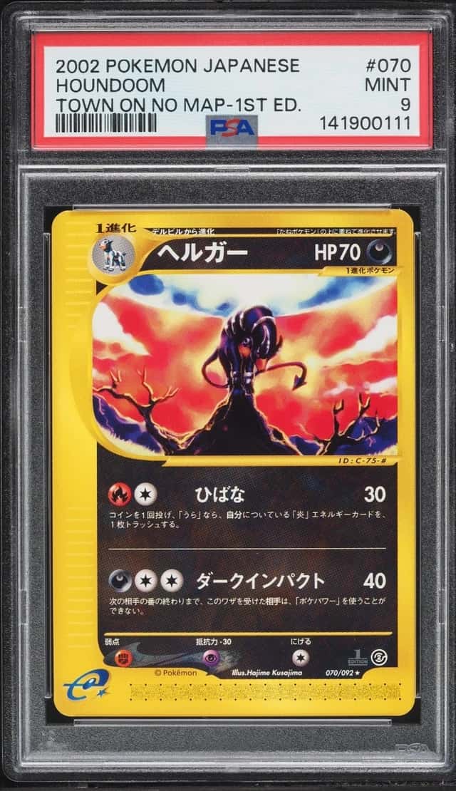 Houndoom
