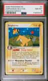 Ampharos