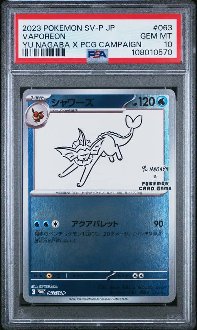 Vaporeon