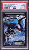 Kyogre Ex