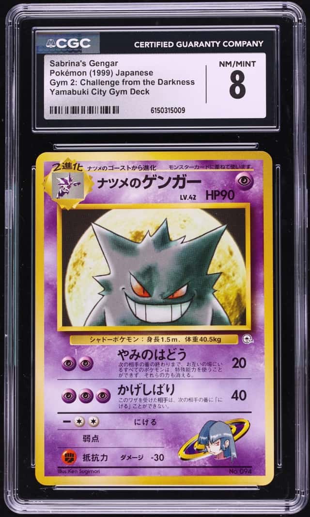 Sabrina's Gengar