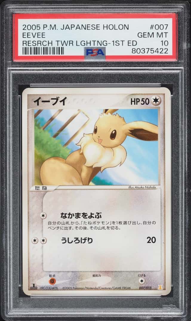 Eevee