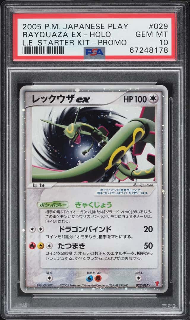 Rayquaza EX