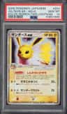 Jolteon Ex