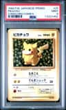 Ivy Pikachu