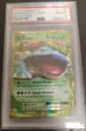 Venusaur Ex