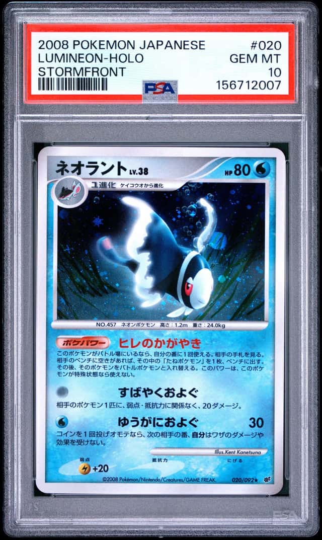 Lumineon