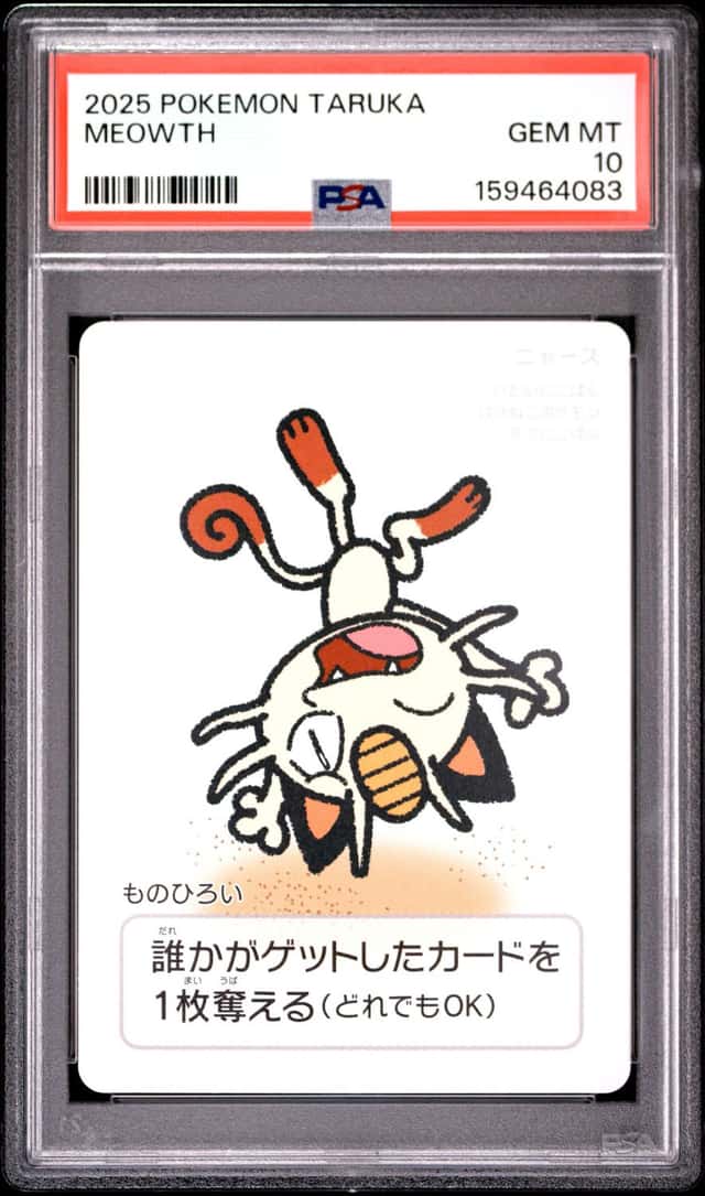 Meowth