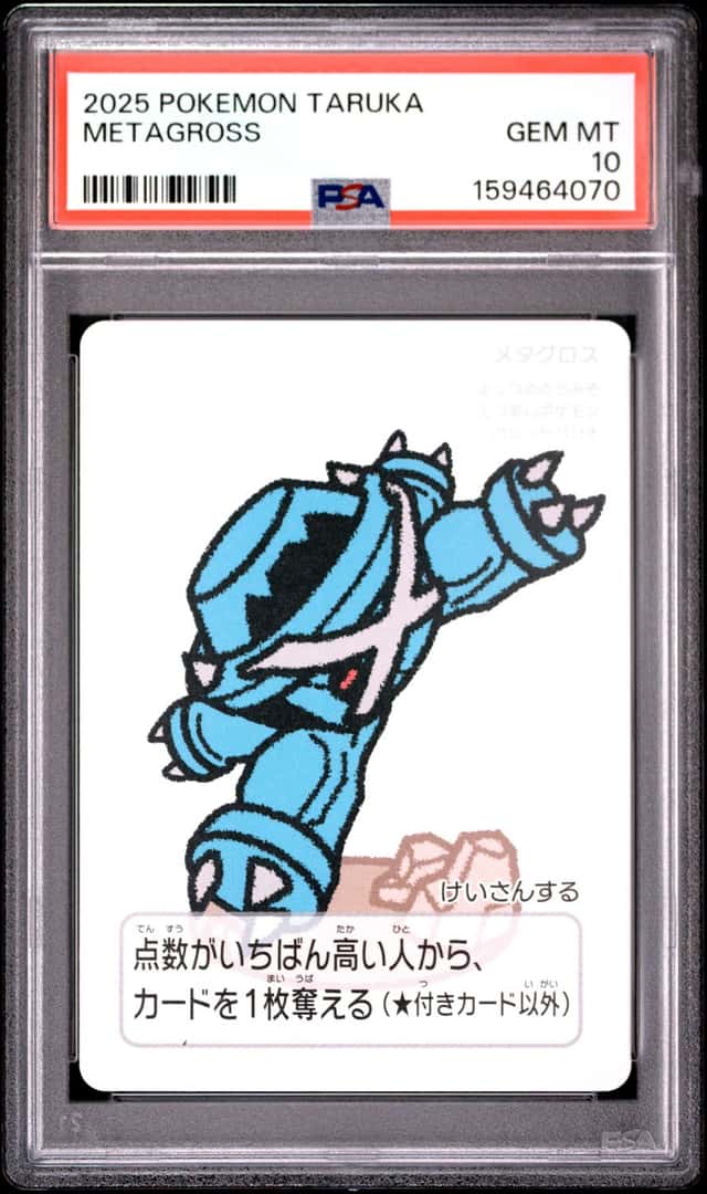 Metagross