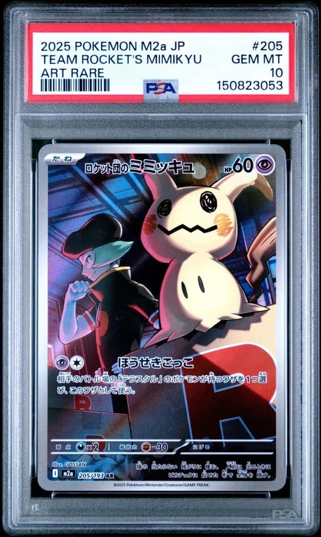 Team Rocket's Mimikyu