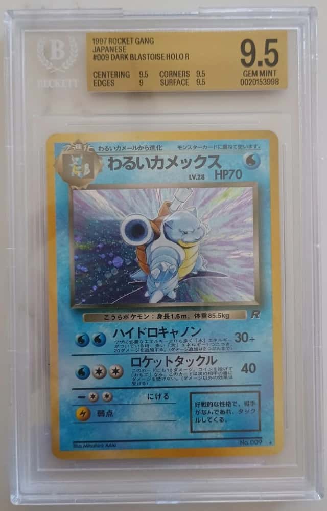 Dark Blastoise