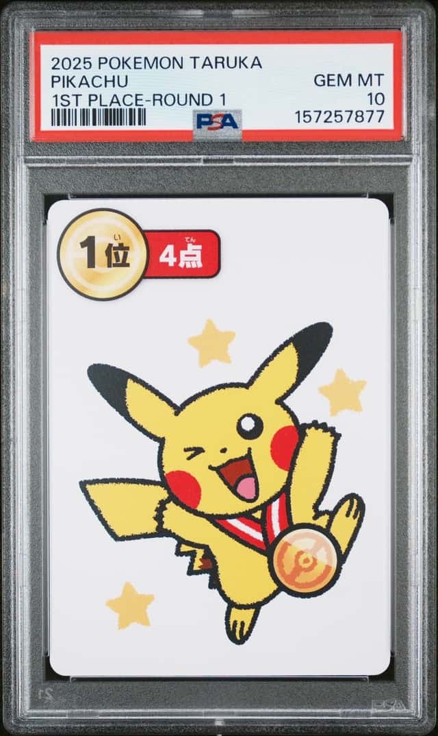 Pikachu